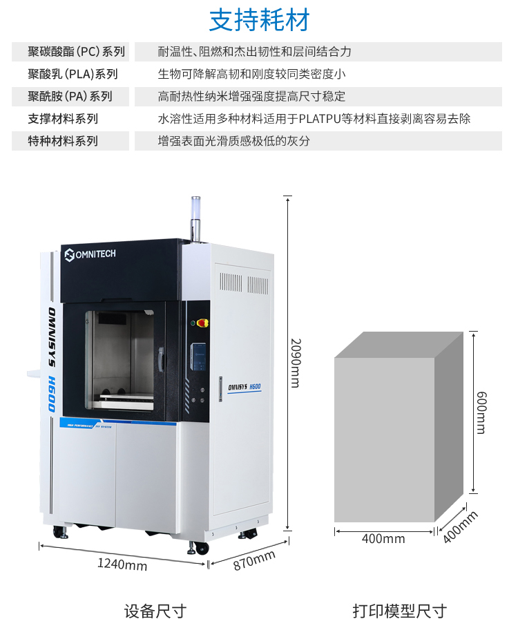 奥维H600_08.jpg