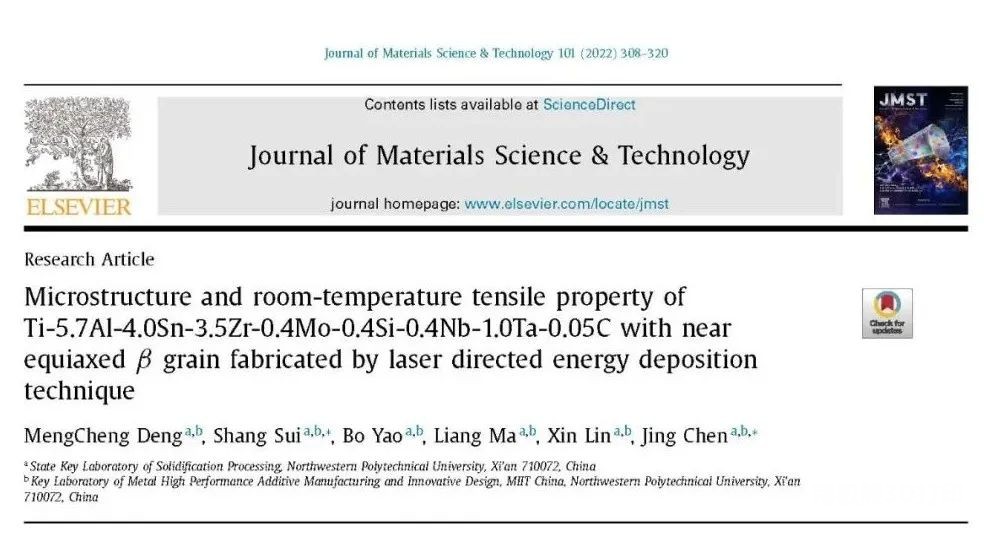 西北工业大学《JMST》：激光增材制造近等轴β晶钛合金的组织性能研究！