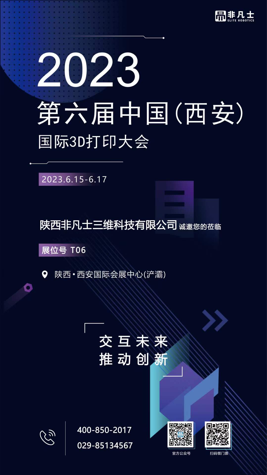 微信图片_20230609145631.jpg