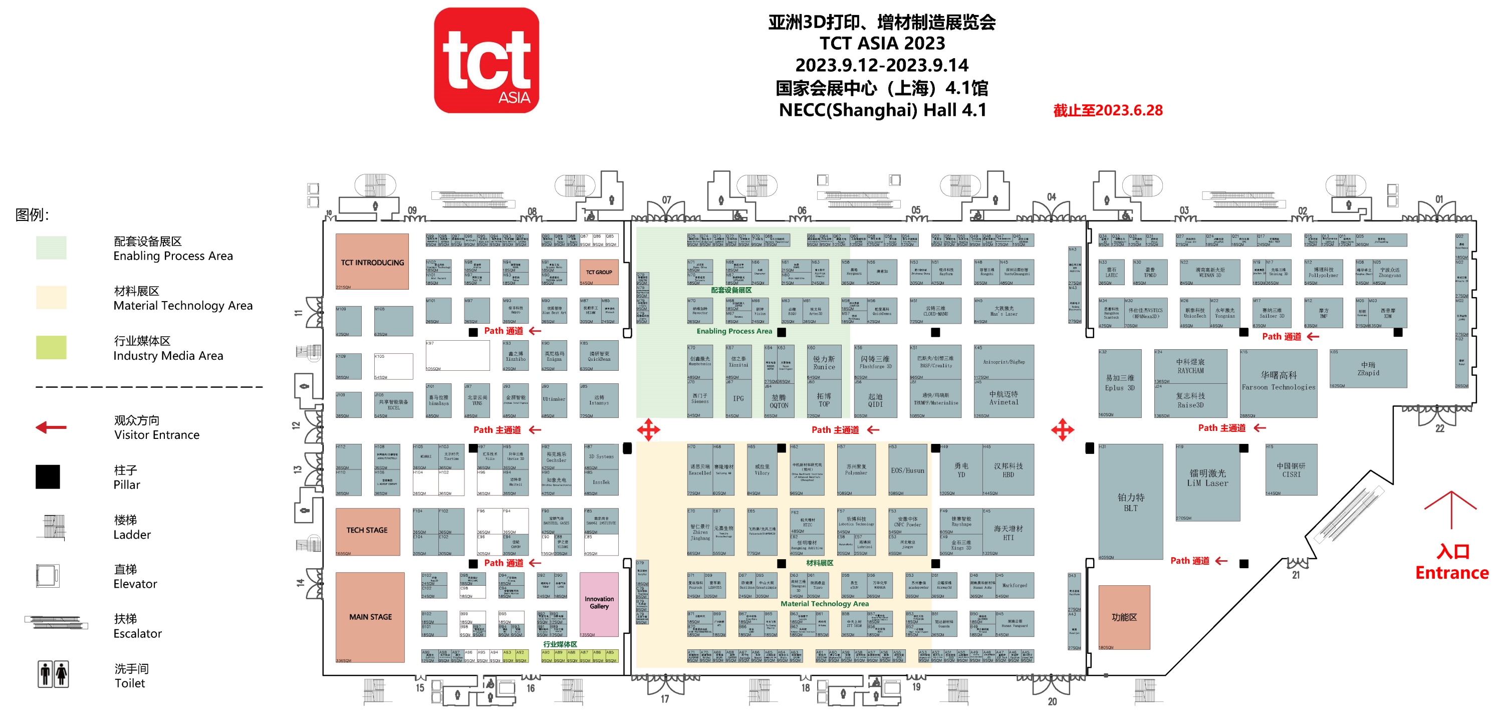 2023年TCT全球3D打印展将在9月12日至14日在上海国家会展中心举办